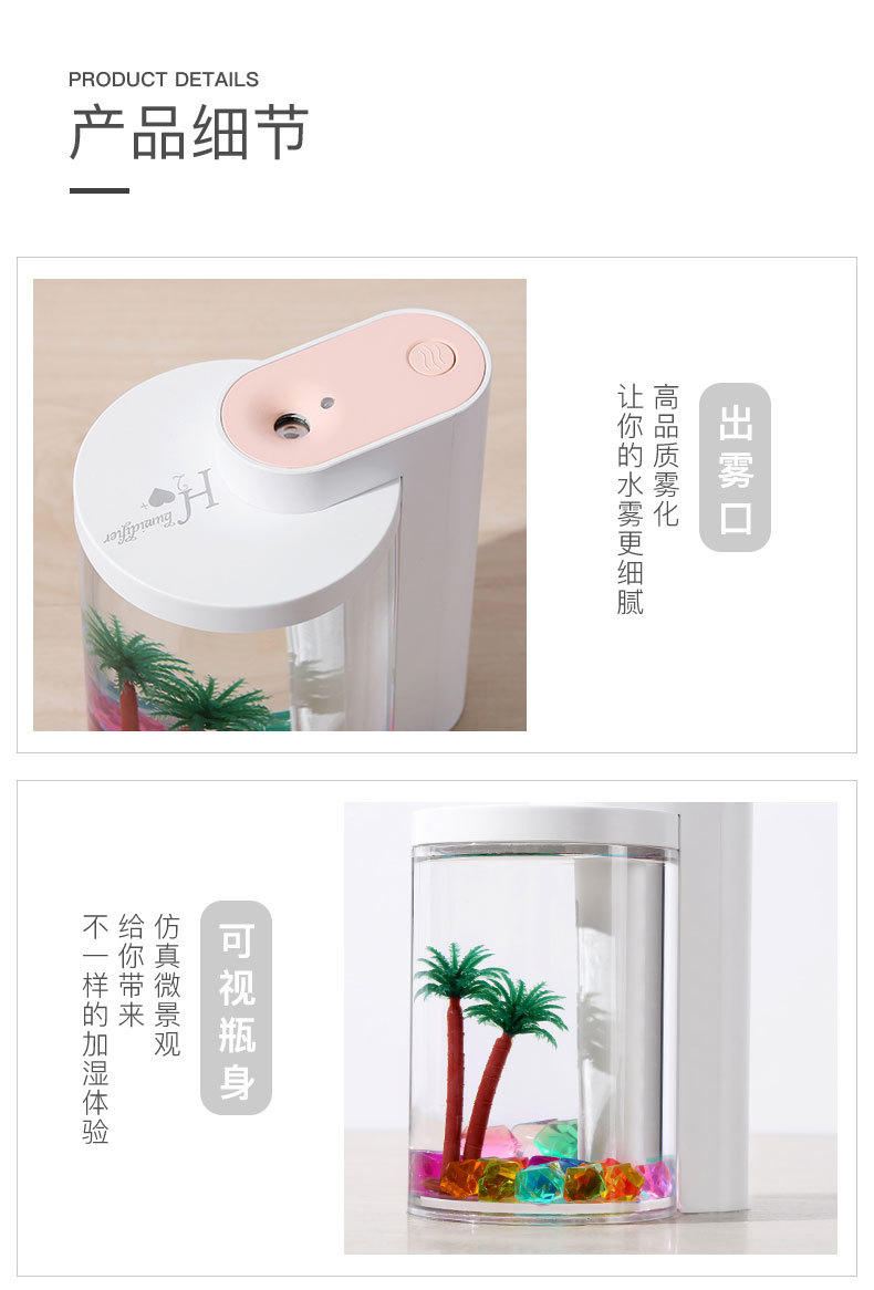 水之恋加湿器-3_11.jpg