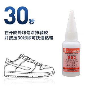 502�zˮ3���ٸ��zͨ����ճ���Ͻ��ټ���ľ�����ABS PC�zˮ502