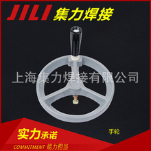 集力BX1交流電焊機搖手輪 手柄焊機塑料手搖輪 電焊機配件搖把