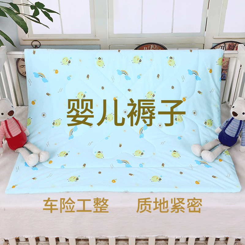小垫子小褥子可洗尿垫婴儿床棉垫子新生儿宝宝床垫棉被垫被子