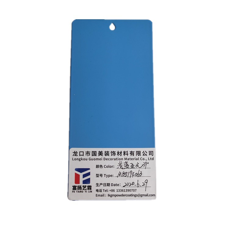 浅蓝亚光热固性粉末涂料 塑粉静电喷涂粉末