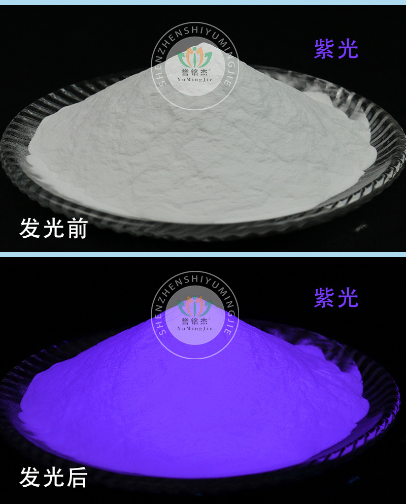 厂家批发夜光粉 高亮彩色夜光粉 发光蓄光粉 20色荧光粉1公斤装-阿里巴巴