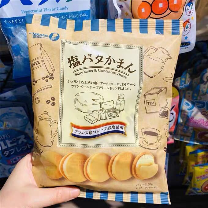 Japan Imported Treasure fruit butter Sandwich biscuit leisure time snacks breakfast Substitute meal A snack