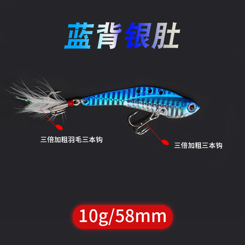 6 Colors Metal Blade Baits Sinking VIB Lures Spinner Baits Fresh Water Bass Swimbait Tackle Gear