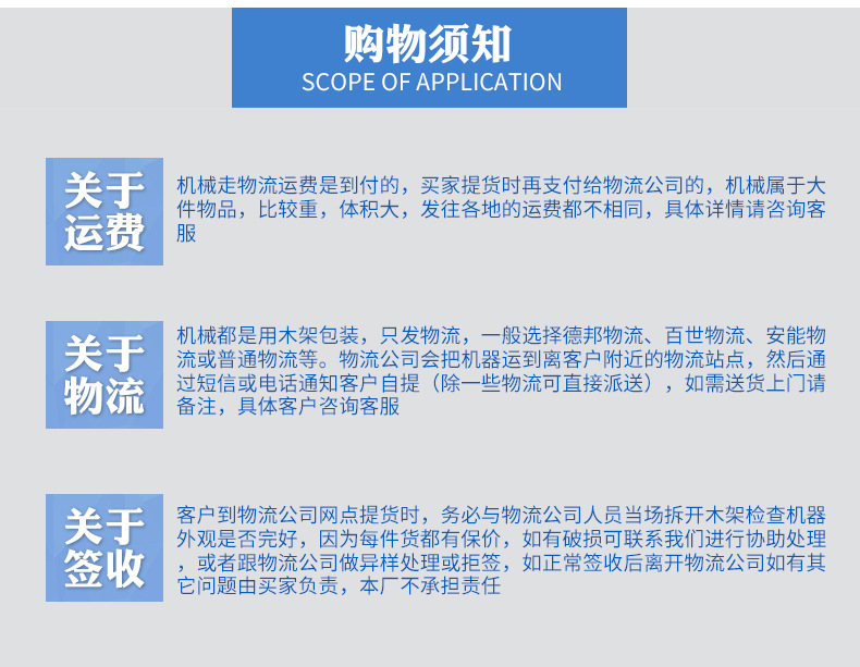 软膜天花焊边机_12