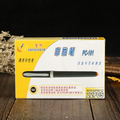 廠家定做中性筆包裝盒 學生用品繪畫水彩筆白卡紙盒 記號筆盒定制