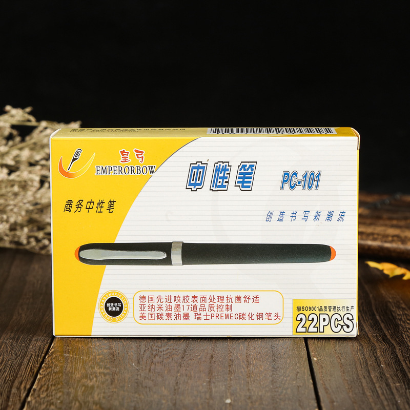 廠家定做中性筆包裝盒 學生用品繪畫水彩筆白卡紙盒 記號筆盒定制