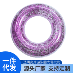 Creative New Transparent Shiny Inflatable Swim Ring with Thickened Large Size Buoyant Swim Training Equipment for Wholesale