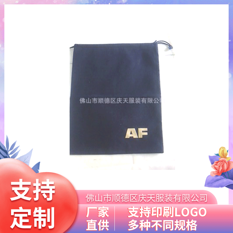 佛山工厂各种pp料无纺布包装袋 服饰五金卫浴包装袋 订货束口袋