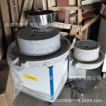 60型號石磨磨漿機 電動石磨磨糊機 小型家用電石磨機芝麻醬石磨機