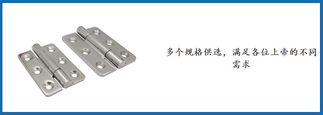 ZB0405三段六孔合页细节图-5.jpg