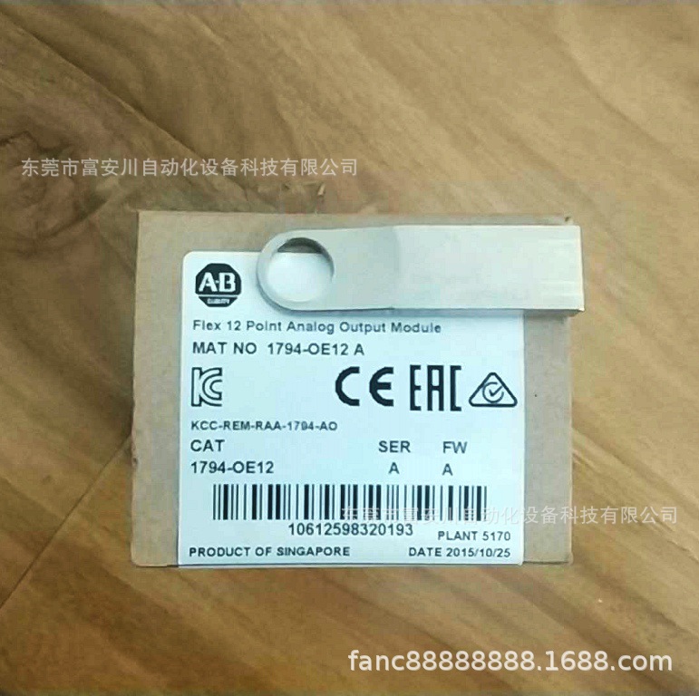 AB罗克韦尔 1794-OE12 输入模块 全新原装正品 现货议价