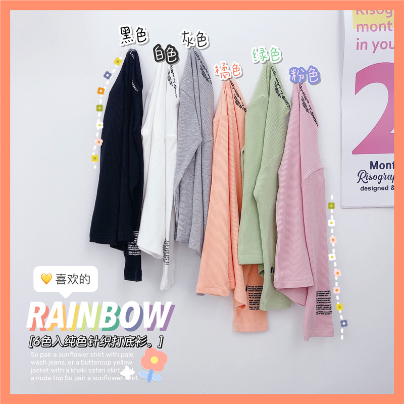 妙旋2020秋季新款打底衫童装弹力字母打底韩版新款 中小童洋气|ms