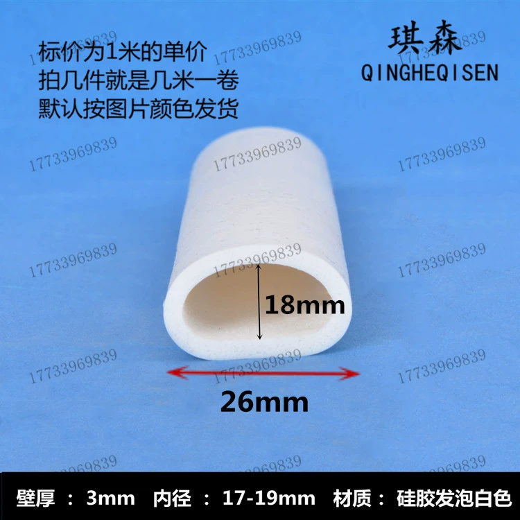 Автомобильная уплотнительная лента Звукоизоляционная лента Дверная уплотнительная лента 8 мм Круглая полая O-образная полоса Вставка Полая губчатая Резиновая полоса