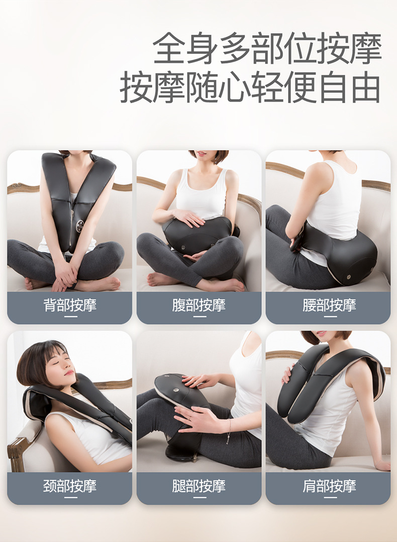 捶打按摩披肩-1_20