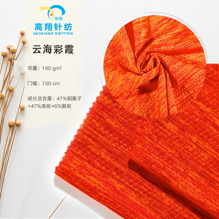 Two-color yoga clothing