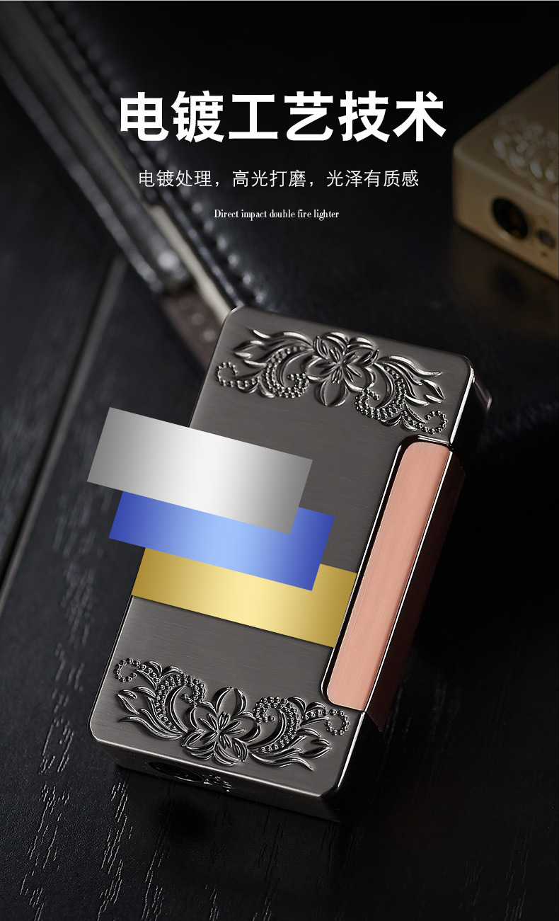 双火直冲打火机_05.jpg?x-oss-process=image/format,png