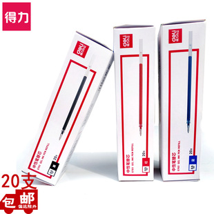 �������ԹPо�ӏ��^0.5ˮ�Pоᘹ�0.38/0.35mm�k�����ֹP��о20֧