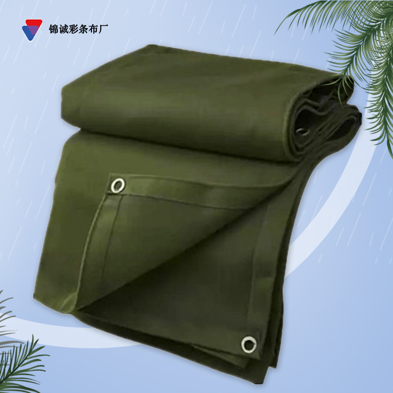 批发有机硅布帆布户外货车轮船加厚加密耐磨抗老化油布鱼池帆布