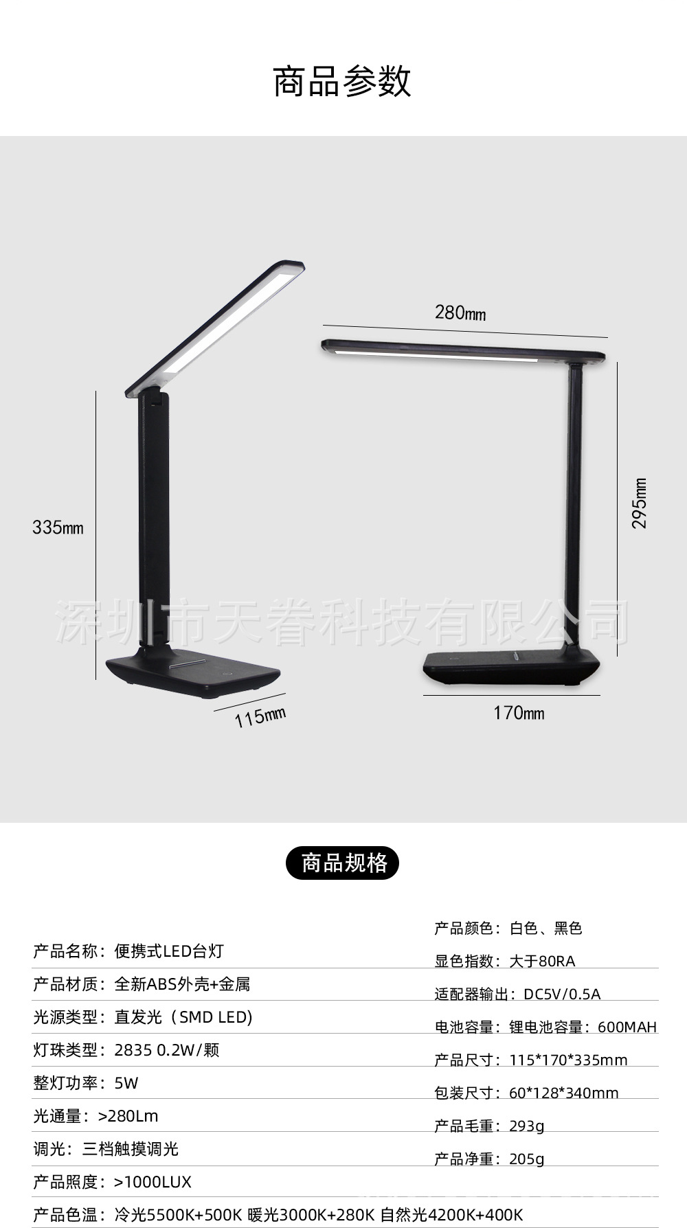 详情05.jpg