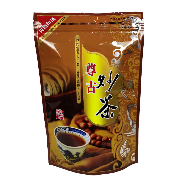 一斤揭阳坪上高山炒茶包装袋 500克茶叶散装自立炒茶自封袋现货