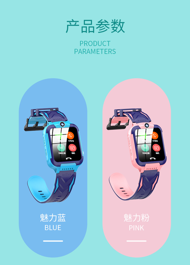 Smart Watch - Ref 3439536 Image 35