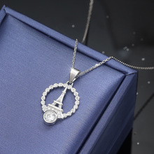 宸琪S925銀巴黎鐵塔項鏈女韓版時尚輕奢氣質鑲鑽圓圈鎖骨鏈項飾品