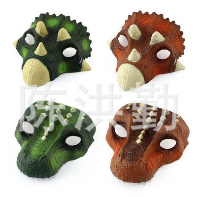 恐龍面具 新奇特搞怪面具 男孩女孩玩具