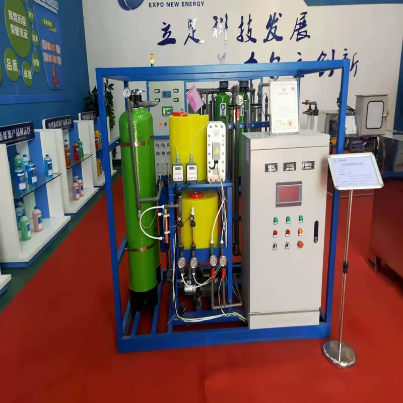 源头工厂防冻液生产设备玻璃水生产设备一机多用购设备送技术罐装