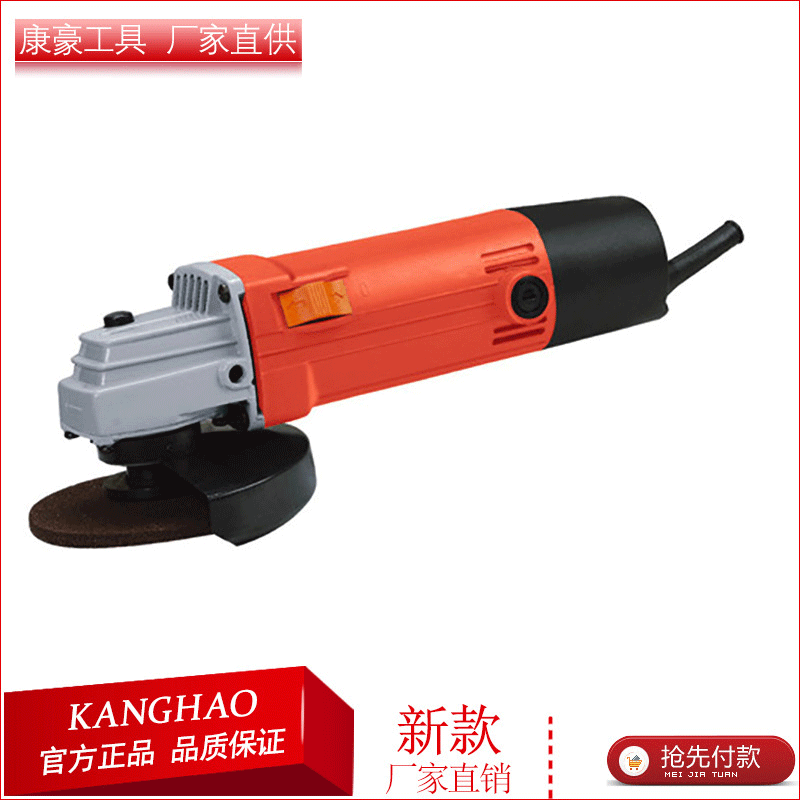 供应电动工具角磨机KH-AG1010抛光打蜡切割 电动工具 厂家直供