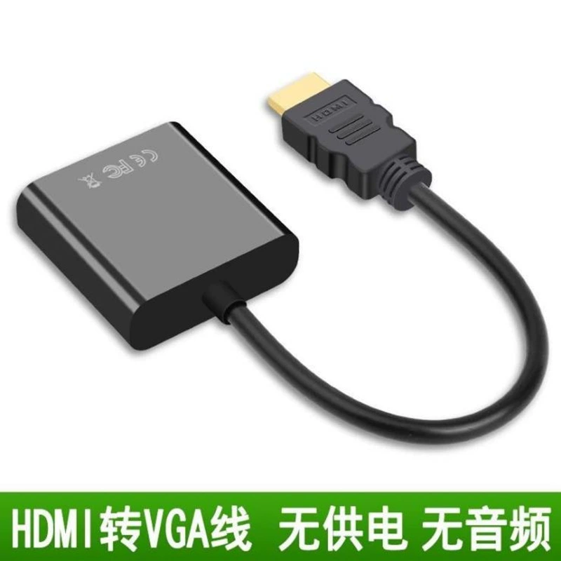 HDMI на VGA высокое разрешение конвертер с аудио с питанием, набор аппаратов - приставка, ноутбук, проектор, конвертер