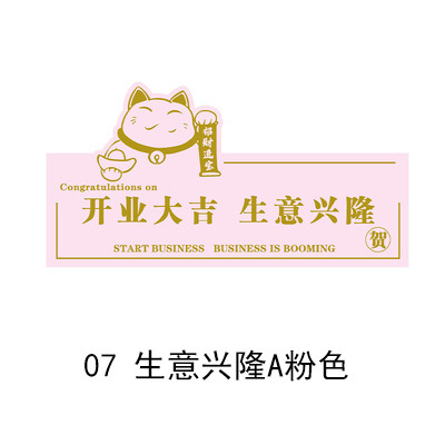 Dorado fortuna gato Tarjeta de apertura cesta de flores ramo tarjeta de felicitación cuadrado más tamaño engrosado negocio en auge buena suerte 10
