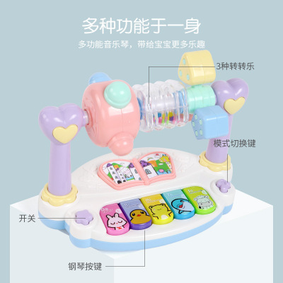 兒童旋轉益智音樂琴 寶寶早教益智音樂鋼琴小男孩玩具琴1-3-6歲