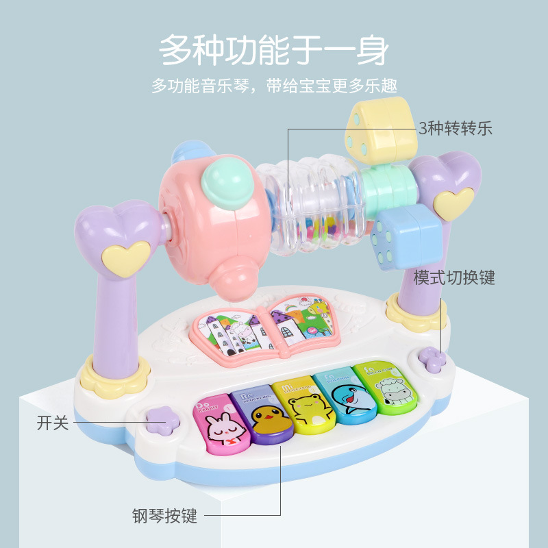 兒童旋轉益智音樂琴 寶寶早教益智音樂鋼琴小男孩玩具琴1-3-6歲