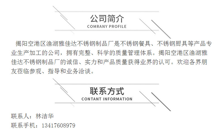 微信图片_20200607190117_副本