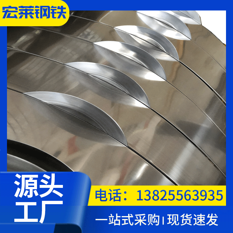 广东佛山直供双光铁料 0.3-2.0双光板 贴膜拉伸料 冷板卷现货提供