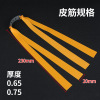 Import high elastic durable slingshot with flat rubber bands, hair rope, increased thickness