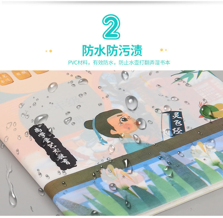 13778350803_455622717