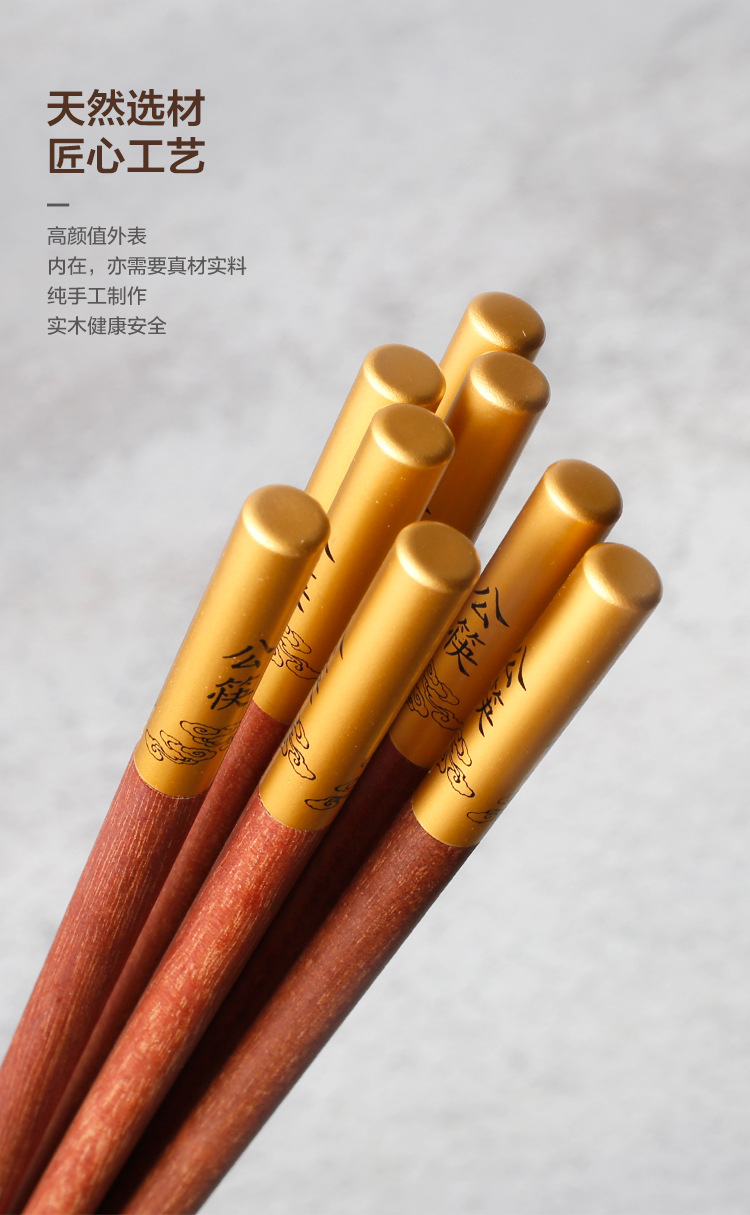 筷子9_08.jpg