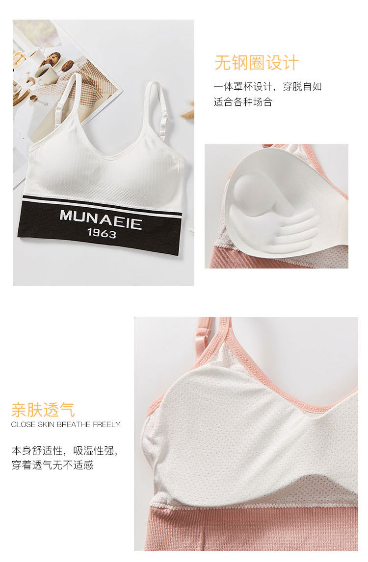 New large-letter, large-U cooling, beautiful back 1963 wrap, breathable, rims, base layer sports vest with strapless straps detail image 7