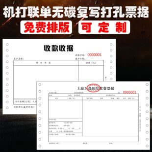 �S�Ҷ�������؛���N�ۆΙC��l؛���ӡˢ����XƱ���ζ���