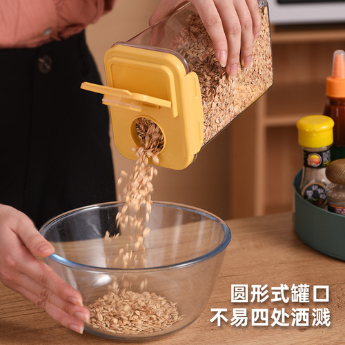 Kitchen food sealed jar, transparent grain storage jar, plastic snack storage jar, crisper box