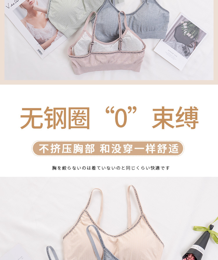 New popular English letter pure cotton lining, versatile Korean-style sports adjustable back and chest fit comfortable underwear for women detail image 3