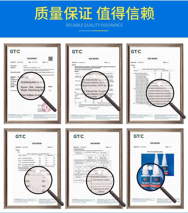 820AB-PP-PE快干型-详情_08