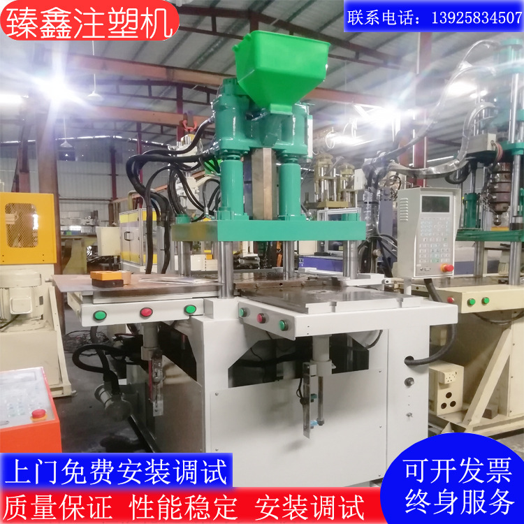 标准直角滑板立式注塑机