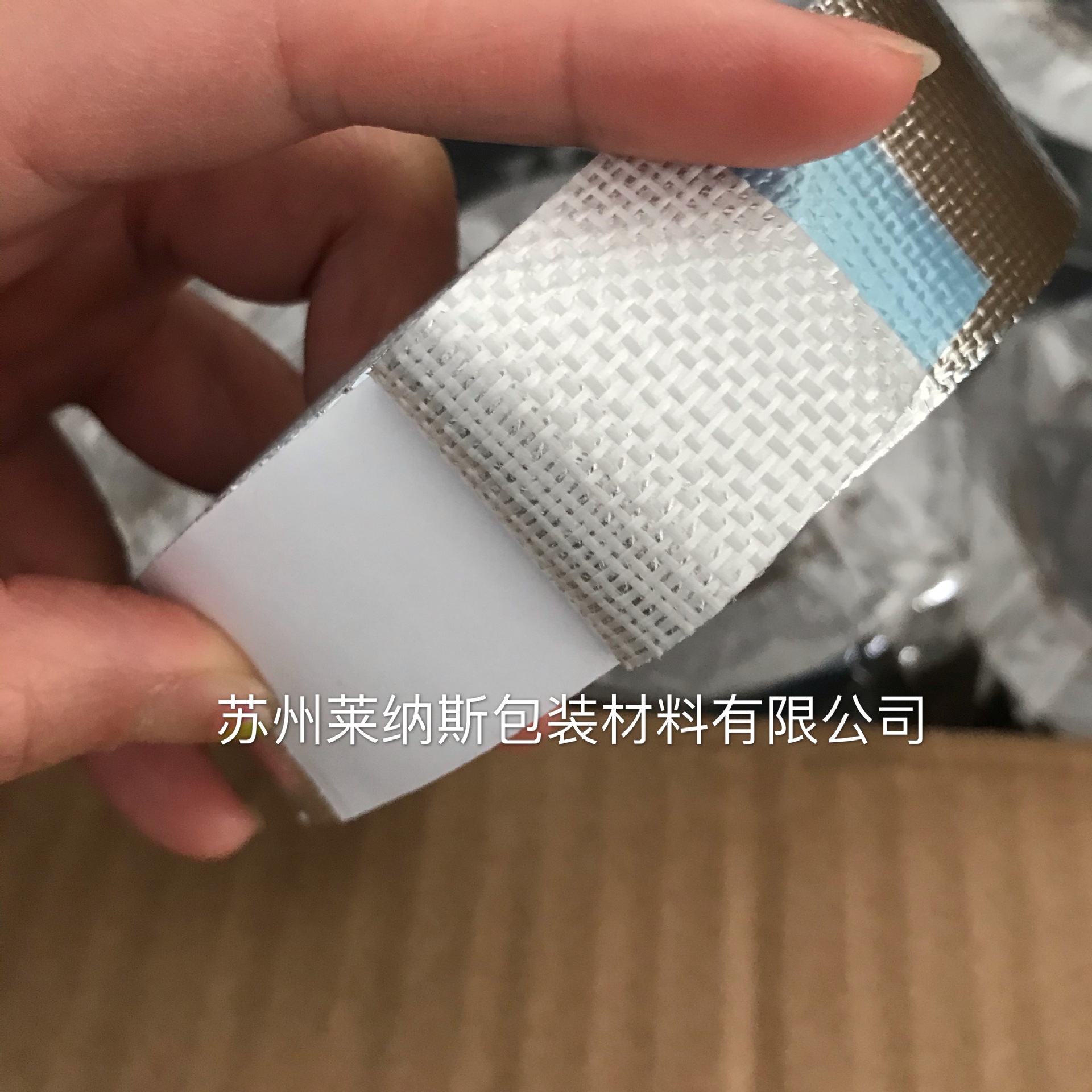 铝箔玻纤胶带 