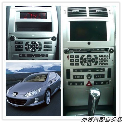 Применимо к Peugeot 407 2004-2010 Peugeot 407 7-дюймовый навигатор AMAP Онлайн-навигация WIFI