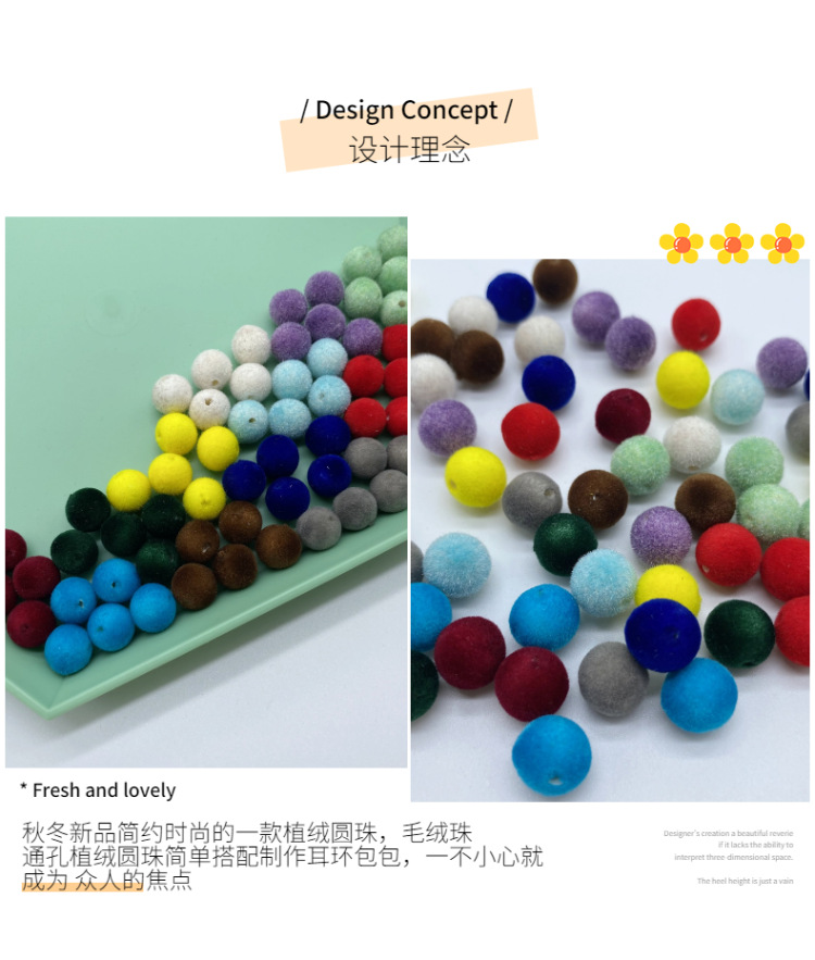 Factory direct sales of acrylic through-hole flocked round beads for diy matching and making earrings, bags, accessories and beading materials detail image 3