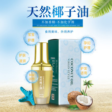 ����Ҭ�����䉺��եʳ����30ml/ƿ O��EM��ԭ��ֱ�N�S��