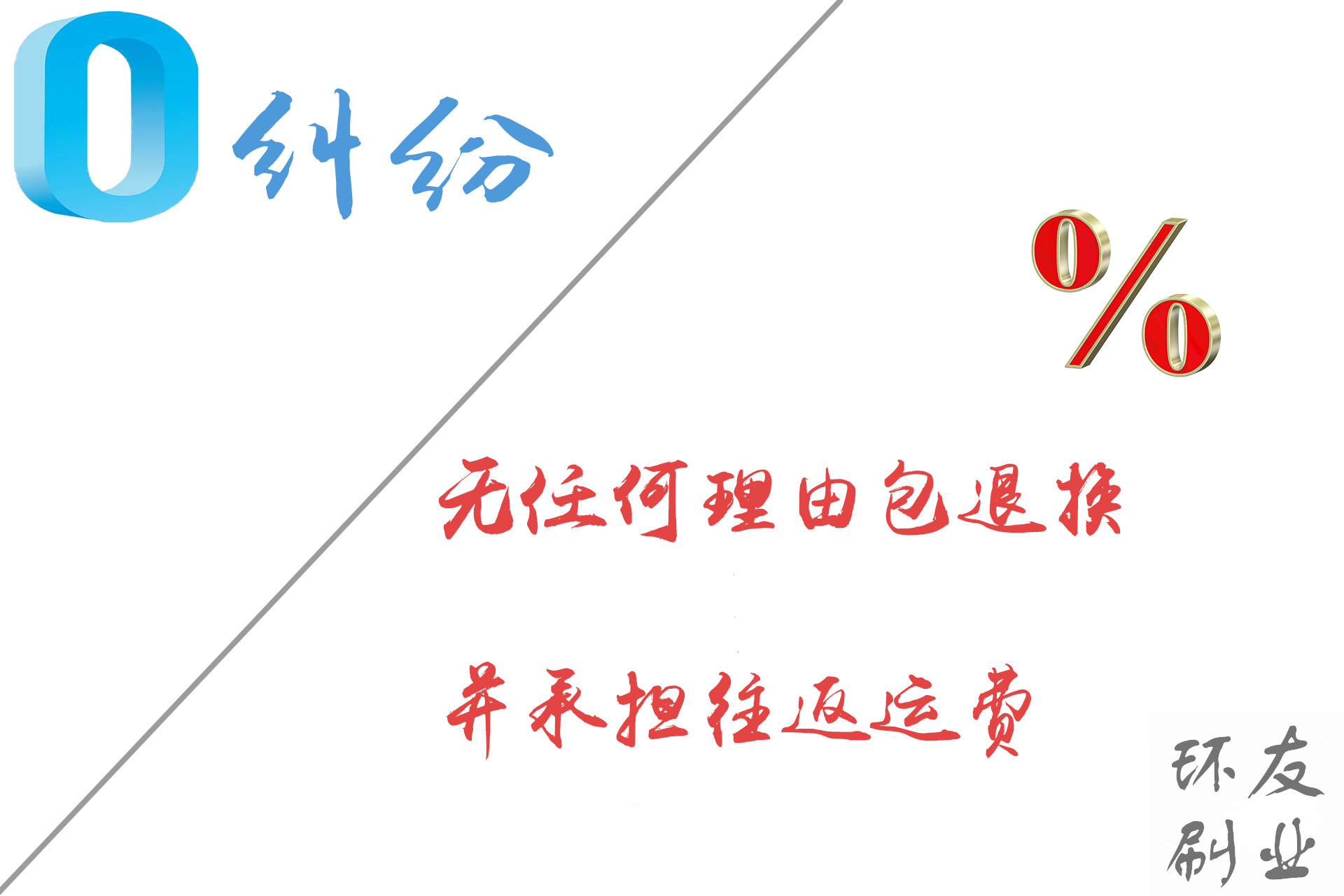 白底-高清_副本_副本